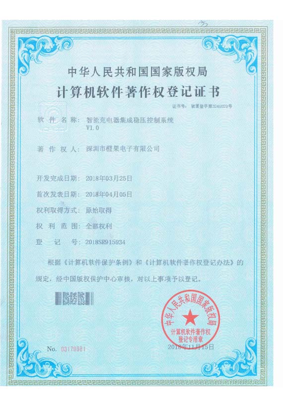 ISO9001体系证书
